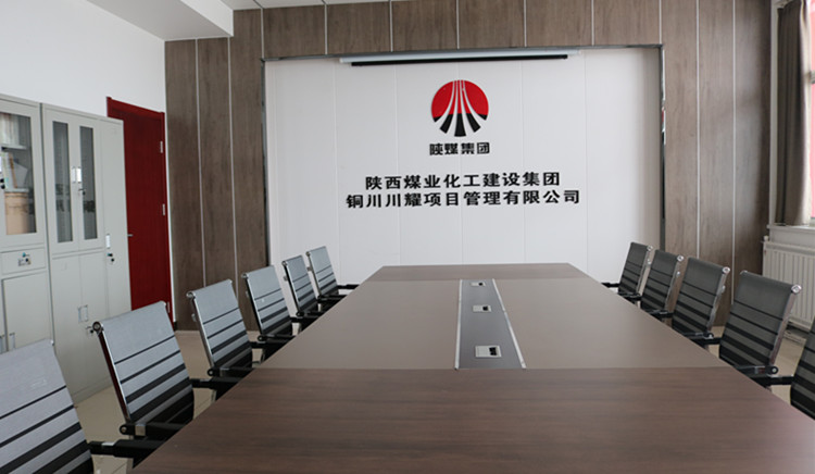 新職場  新夢想  新起點(diǎn)