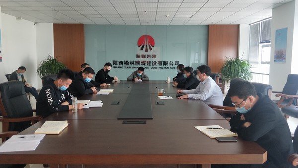 榆林公司 多舉措確保職工安全、廉潔、文明過清明