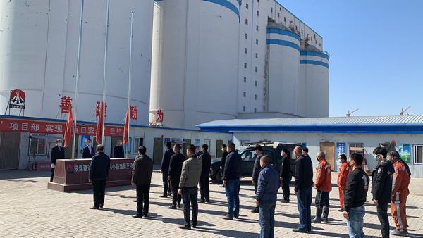 陜煤建設(shè)礦建二公司：倡導(dǎo)文明“云”祭奠，降旗默哀敬英雄