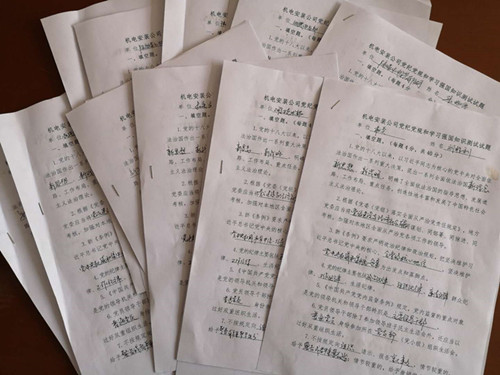 陜煤建設(shè)機(jī)電安裝公司：開展黨紀(jì)黨規(guī)和學(xué)習(xí)強(qiáng)國知識測試