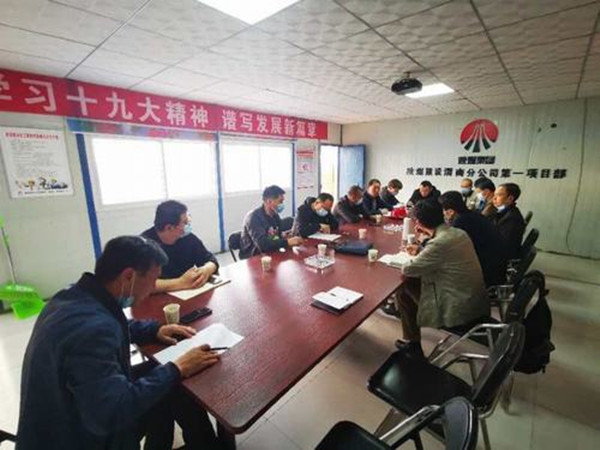 陜煤建設(shè)渭南分公司第一項目部渭南臨渭區(qū)二院片區(qū)棚戶區(qū)改造項目9#樓基礎(chǔ)、10#樓主體通過驗收