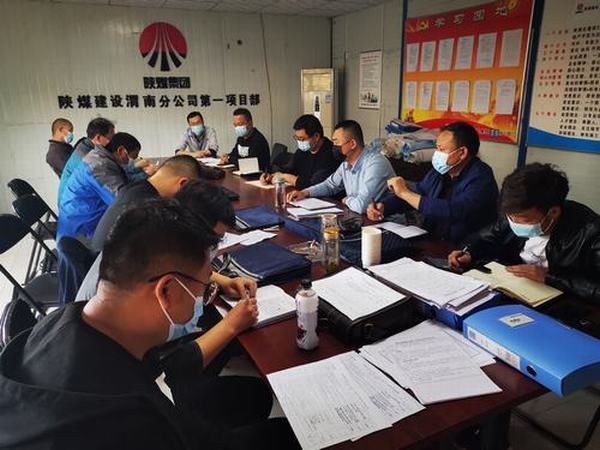 陜煤建設(shè)渭南分公司第一項(xiàng)目部搶進(jìn)度譜寫(xiě)熱火朝天“施工曲”