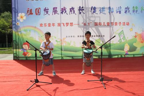 陜煤建設(shè)銅煤公司舉辦“祖國(guó)發(fā)展我成長(zhǎng)，促進(jìn)和諧我能行”“六·一”親子活動(dòng)