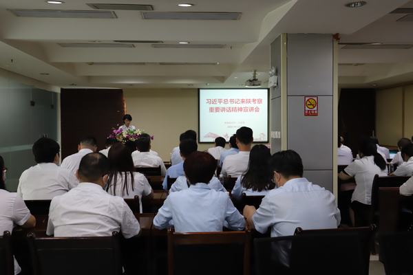 陜煤建設(shè)四單位組織開展習(xí)近平總書記來陜考察重要講話精神宣講會