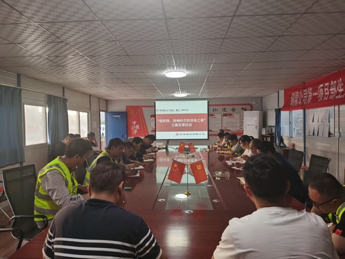 陜煤建設(shè)銅煤公司第一項(xiàng)目部黨支部開展“戰(zhàn)疫情，奏響時(shí)代的青春之歌”主題黨課