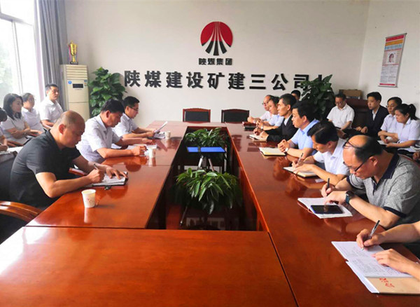 陜煤建設(shè)對(duì)礦建三公司領(lǐng)導(dǎo)班子做出調(diào)整
