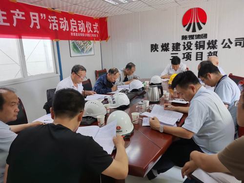 陜煤建設(shè)銅煤公司第三項目部承建的天籟小區(qū)1#、5#樓及地下車庫順利通過基礎(chǔ)驗收