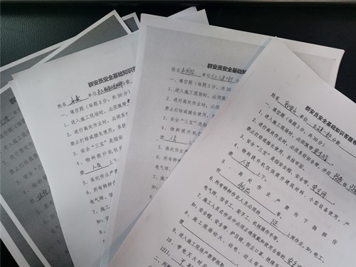 陜煤建設(shè)天工公司開展群安員安全月活動