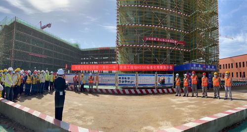 陜煤建設銅煤公司第十六項目部舉行日常安全管理 “兩包一卡”暨施工現場HSSE標準化觀摩會