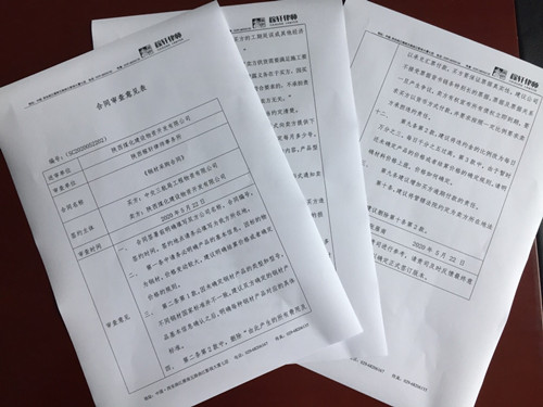 陜煤建設物資公司：創(chuàng)新物資業(yè)務供應新模式 “鋼鐵金融貿易+”初顯成效