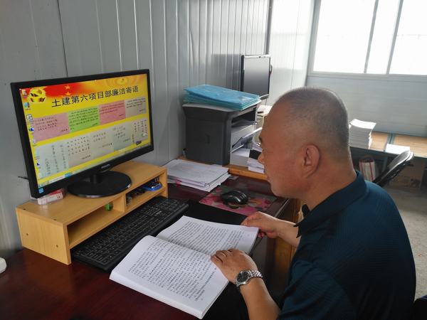 陜煤建設韓城分公司土建六項目部“紙言片語”頗有看點