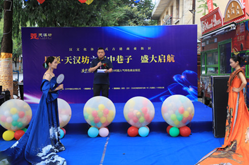 陜煤建設(shè)漢中分公司承建的易源天漢坊項(xiàng)目盛大開(kāi)盤