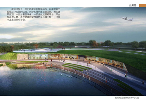 陜煤建設川耀公司：讓PPP項目成為地方經(jīng)濟發(fā)展新引擎