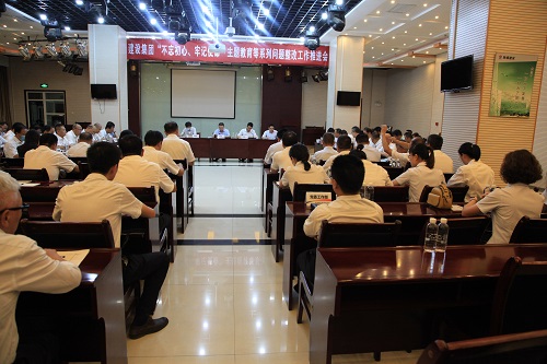 建設(shè)集團(tuán)召開(kāi)“不忘初心、牢記使命”系列問(wèn)題整改工作推進(jìn)會(huì)