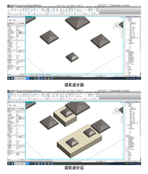 陜煤建設(shè)天工公司BIM技術(shù)應(yīng)用持續(xù)推進顯成效