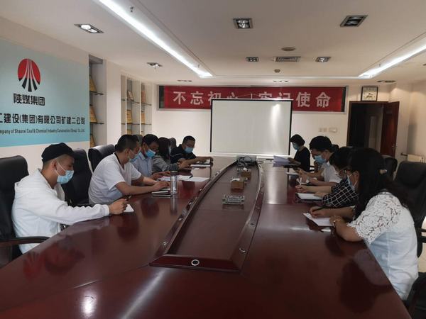 陜煤建設(shè)礦建二公司：抓好“控、管、學(xué)”財務(wù)工作再提升