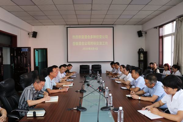 陜煤澄合多種經(jīng)營公司蒞臨陜煤建設(shè)澄合分公司工作對(duì)標(biāo)交流