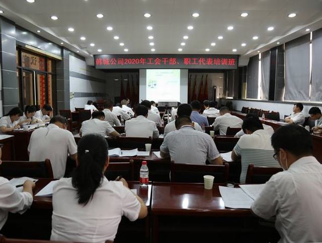 陜煤建設(shè)韓城分公司：全力打造“學(xué)習(xí)型、創(chuàng)新型、服務(wù)型”工會(huì)