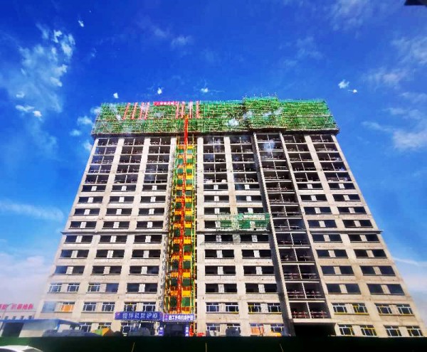 陜煤建設(shè)澄合分公司承建的曹家灘3#公寓樓工程喜獲封頂