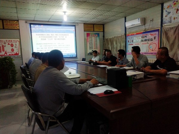 陜煤建設(shè)澄合公分司落實(shí)“五不準(zhǔn)”“三公開”擲地有聲