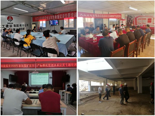 陜煤建設(shè)天工公司基層項目“互聯(lián)網(wǎng)+培訓(xùn)+實戰(zhàn)”全面推進安全基礎(chǔ)管理