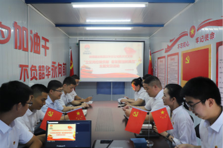 陜煤建設(shè)集團(tuán)漢中分公司機(jī)關(guān)黨支部開展“立足崗位做貢獻(xiàn)，奮發(fā)圖強(qiáng)樹典范”主題黨日活動(dòng)