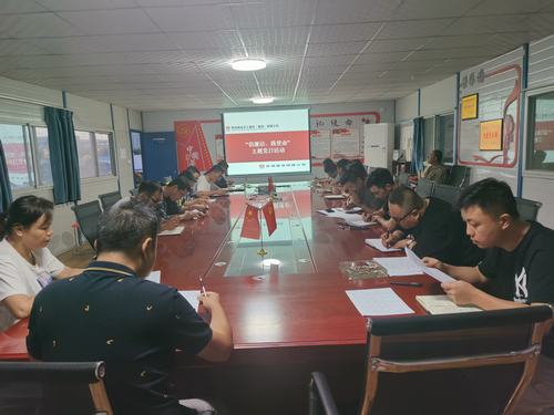 陜煤建設(shè)銅煤公司第一項(xiàng)目部開展“倡廉潔、踐使命”主題黨日活動(dòng)