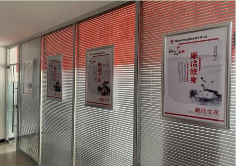 陜煤建設(shè)綠宇公司：“四舉措”扎實(shí)開展紀(jì)律教育宣傳月活動(dòng)