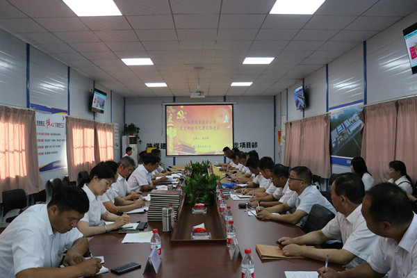 陜煤建設(shè)澄合分公司全面行動(dòng)推進(jìn)黨支部標(biāo)準(zhǔn)化建設(shè)工作