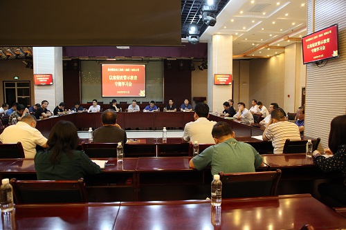 建設(shè)集團(tuán)召開(kāi)“以案促改”警示教育專題學(xué)習(xí)會(huì)