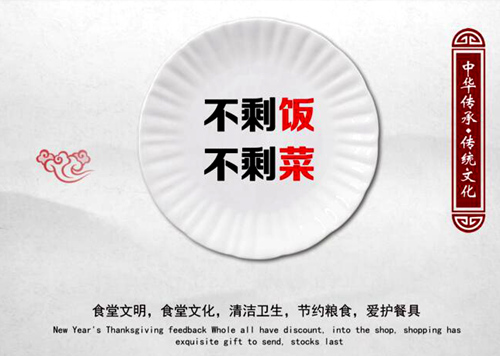 陜煤建設(shè)公司：打造舌尖上的榮辱觀