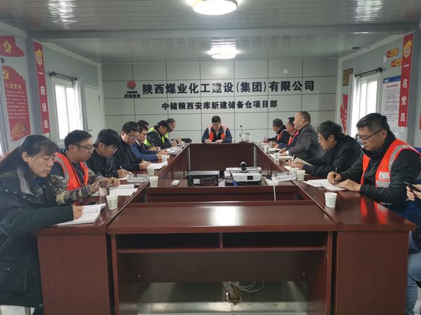 中央儲備糧新建項目指揮部指揮長王錄印深入陜煤建設(shè)中儲糧項目檢查、指導(dǎo)工作