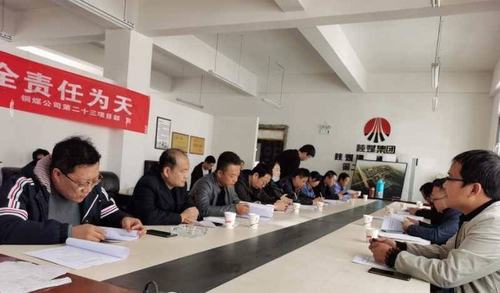 陜煤建設(shè)銅煤公司第二十三項目部承建的 銅煤一、二號小區(qū)室外工程順利通過竣工驗收