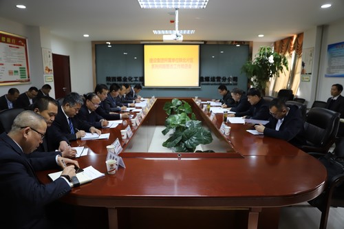 陜煤建設(shè)召開(kāi)陜北片區(qū)系列問(wèn)題整改工作推進(jìn)會(huì)