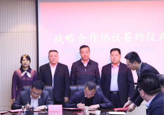 陜煤建設與渭南經(jīng)開區(qū)管委會簽訂戰(zhàn)略合作框架協(xié)議