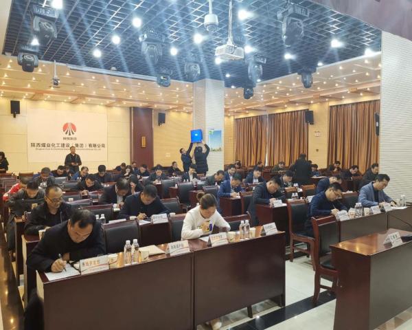 陜煤建設組織召開11月份安全生產(chǎn)例會