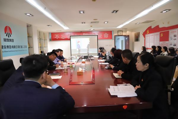 陜煤建設(shè)礦建二公司機關(guān)黨支部召開主題黨日活動