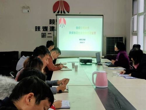 陜煤建設(shè)銅煤公司：高效開展學(xué)習(xí)《企業(yè)文化手冊》活動