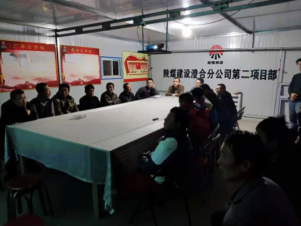 陜煤建設(shè)澄合分公司第二項(xiàng)目部多措并舉全力做好已完工程農(nóng)民工工資支付工作