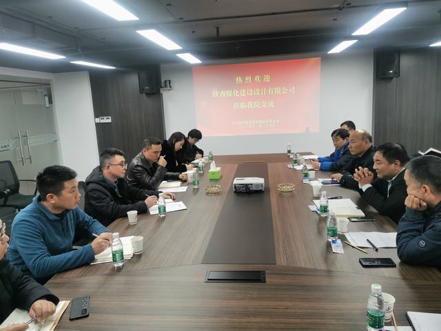 對標(biāo)促提升 謀求新發(fā)展