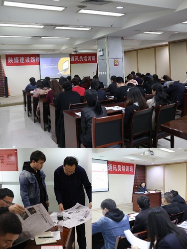 陜煤建設(shè)路橋分公司舉行新聞培訓(xùn)寫作班