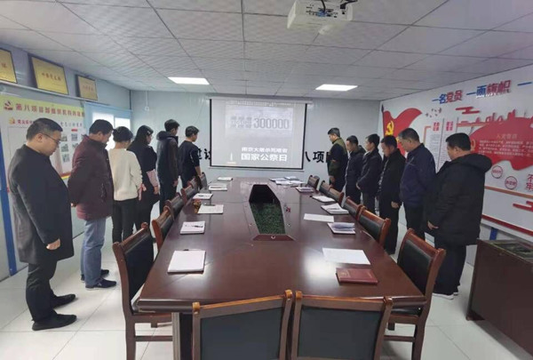 陜煤建設(shè)澄合分公司各單位“國(guó)家公祭日”展開愛(ài)國(guó)主義教育