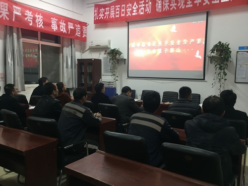 陜煤建設(shè)洗選煤運營公司澄合山陽運營項目部持續(xù)發(fā)力“百日安全”攻堅戰(zhàn)