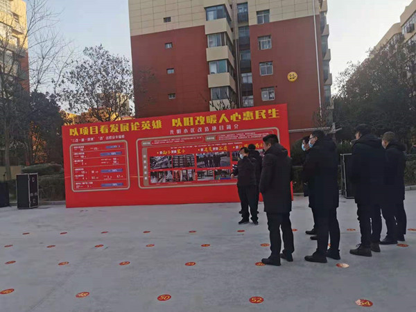 西安市委書記王浩一行蒞臨陜煤建設(shè)澄合分公司老舊小區(qū)改造項(xiàng)目觀摩調(diào)研