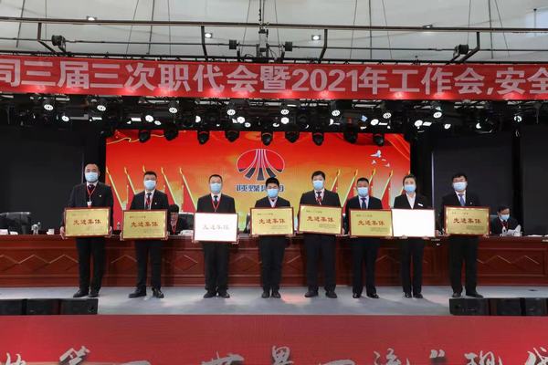 陜煤建設集團洗選煤運營公司紅柳林洗煤廠項目部:榮獲紅柳林礦業(yè)公司“先進集體”稱號