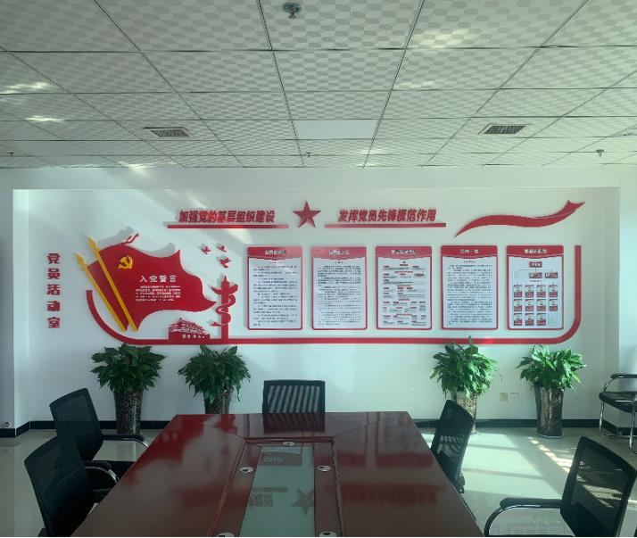 綠宇公司：支部標準化建設(shè)“四落實”為企業(yè)發(fā)展嵌入“助推器”