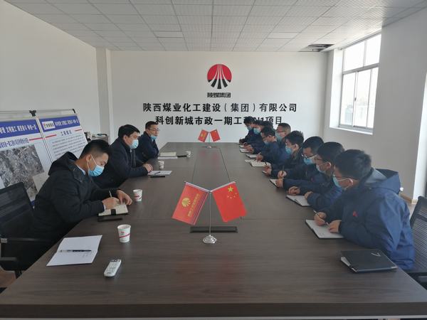 陜煤建設(shè)榆林公司開(kāi)展入職座談交流 激發(fā)干事創(chuàng)業(yè)活力