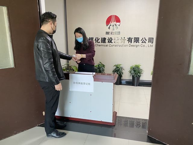 設(shè)計研究院展開“疫情防控”主題黨日活動