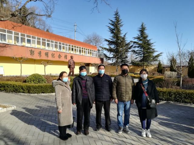 設(shè)計研究院組織參觀“郭秀明紀念館”，學習郭秀明精神