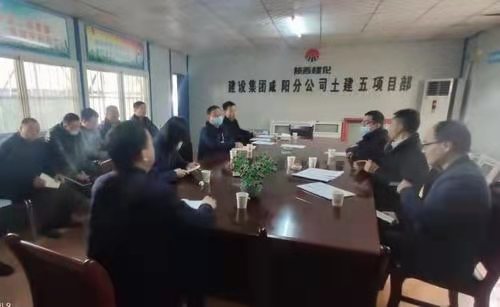 由咸陽分公司第五項目部承建的涇河西城保障房項目1#、2#、3#樓主體工程順利通過主體驗收